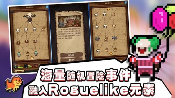 马赛克英雄 截图2