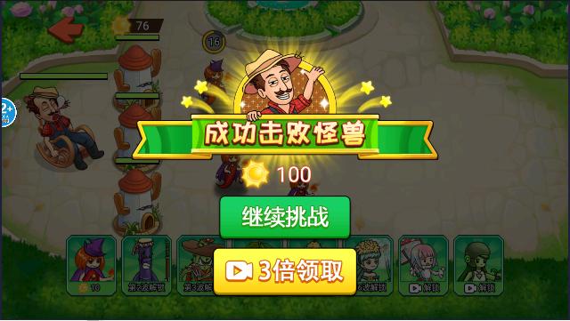 植物进化打僵尸进化版下载安装中文 v1.2 安卓最新版截图0