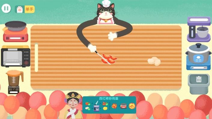 喵喵小厨娘游戏2023安卓版 v1.0 手机版 v1.0 手机版