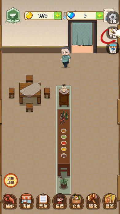 疯狂龙虾馆免广告中文版 v1.0110 安卓最新版