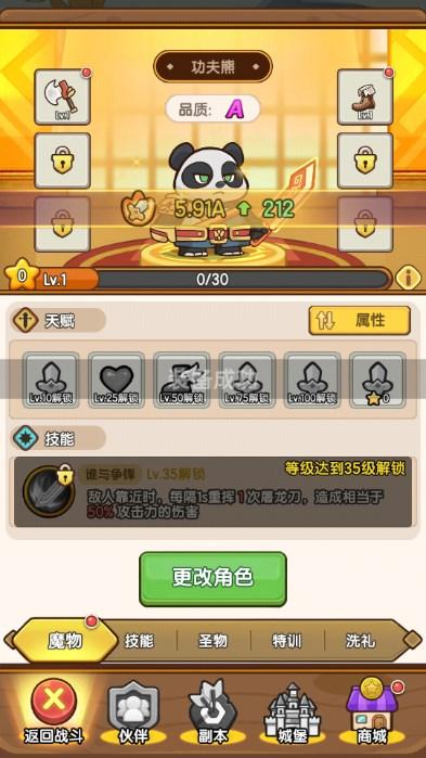 萌果小分队内置作弊菜单版 v1.0.62 安卓版 v1.0.62 安卓版 v1.0.62 安卓版