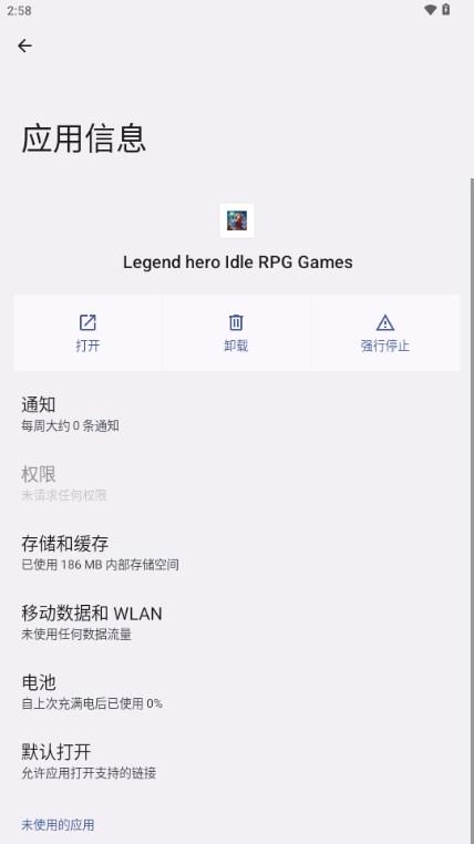 传奇英雄折相思菜单版(Legend hero Idle RPG Games) v3 最新版 v3 最新版 v3 最新版 v3 最新版