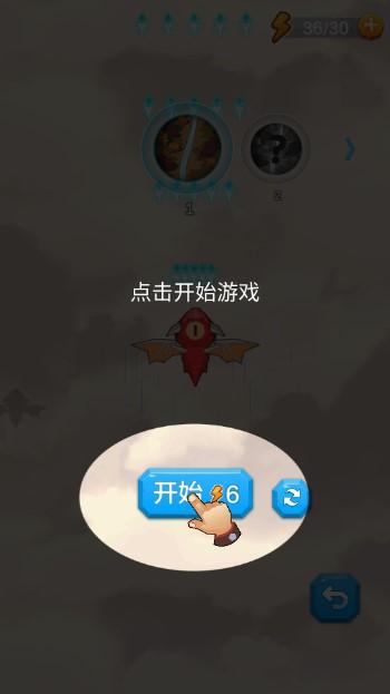 龙之塔防无限金币 v1.0.1 去广告版截图2