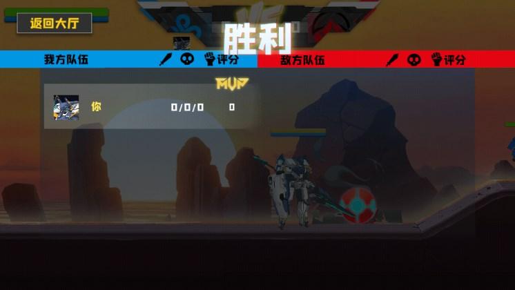 机甲荣耀王者免看广告版 v1.0.8 安卓版 v1.0.8 安卓版