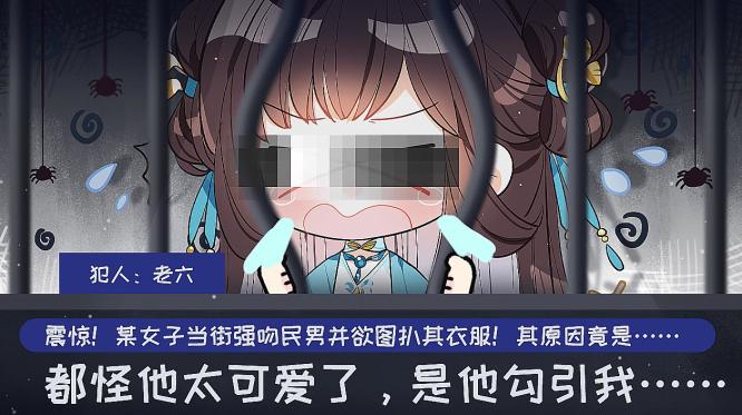 易次元总有美男吃软饭金手指版 v1.0 安卓版
