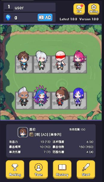 英雄联盟塔防2游戏 v1.0.0 安卓中文版 v1.0.0 安卓中文版 v1.0.0 安卓中文版