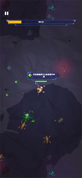 行星拓荒者 截图3