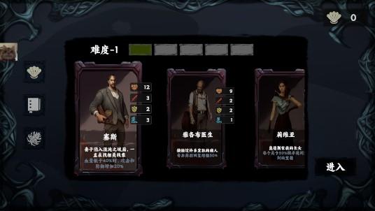 混沌将至无限混沌印记 v1.2 手机版截图2