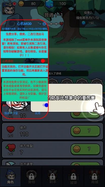 王者军团免广告获取奖励 v10.0 安卓版 v10.0 安卓版