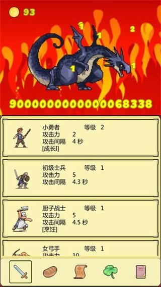 打BOSS新吉祥 截图1