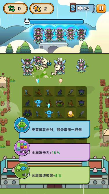 合合合英雄手游安卓版 v2.10.0 最新版截图2