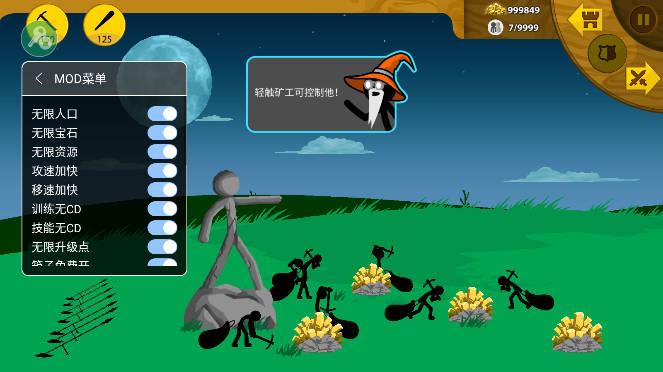 火柴人大战无限金币无限钻石版最新版可召唤僵尸2024 v2023.5.830 安卓修改版