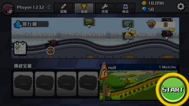 登山赛车英雄无广告版无限货币 v1.0.7 最新版 v1.0.7 最新版