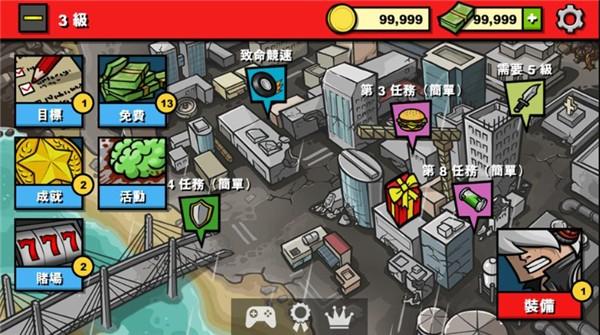 僵尸时代3高清 截图3