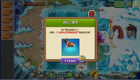 植物大战僵尸2暑假特别版无冷却 v3.3.3 最新免费版 v3.3.3 最新免费版 v3.3.3 最新免费版