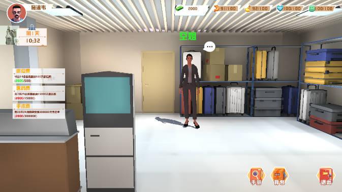 倒卖模拟器无限钞票广告版 v1.2 安卓版