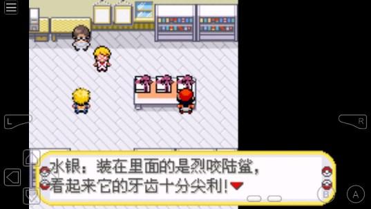 口袋妖怪黑暗升起2内置修改器 v1.0 官方版 v1.0 官方版 v1.0 官方版 v1.0 官方版