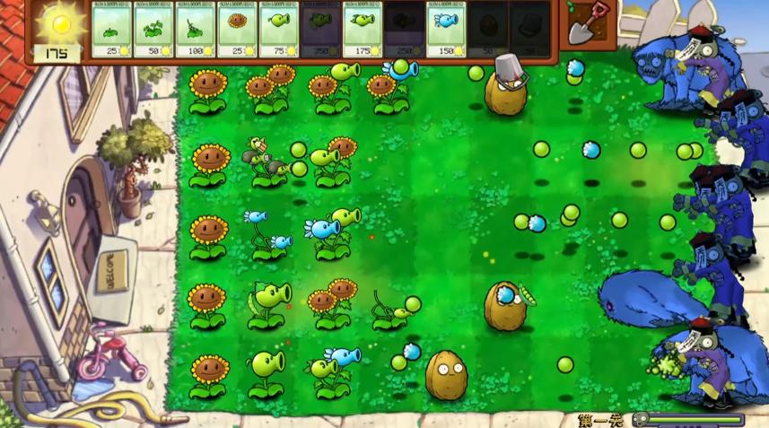 Longe植物大战僵尸可接头版最新版本 v0.01 安卓直装版