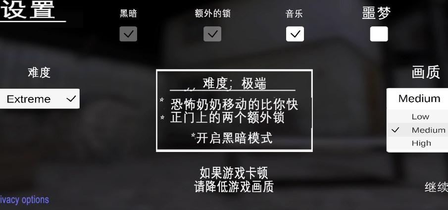 恐怖奶奶2联机版最新版 v0.1 手机版 v0.1 手机版 v0.1 手机版 v0.1 手机版