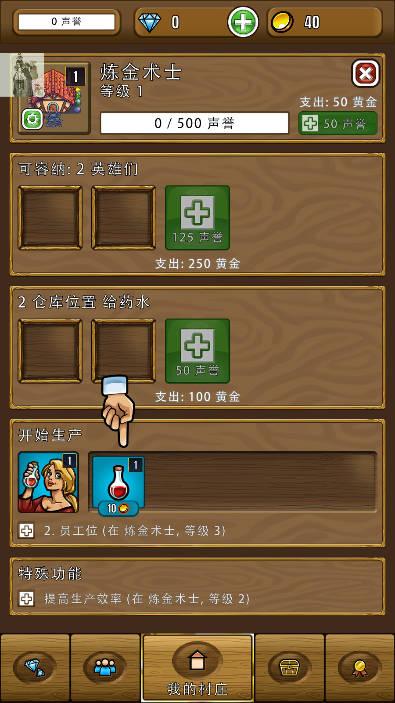 艾丽莎的国度折相思内置作弊菜单版 v1.21.0 安卓最新版