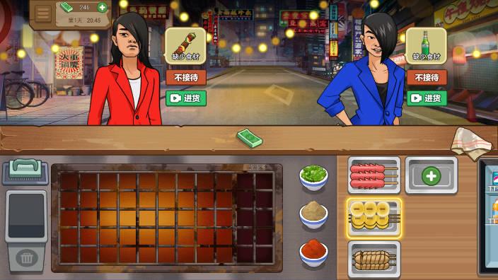 我的大排档免广告最新版