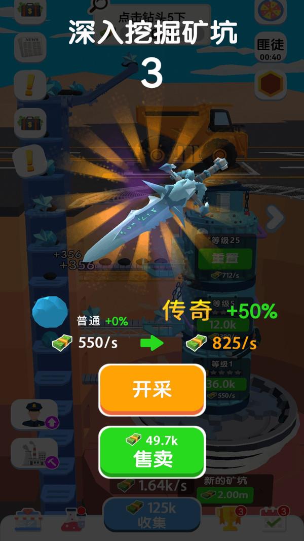 酋长模拟器免广告版 v1.0.2 安卓手机版 v1.0.2 安卓手机版