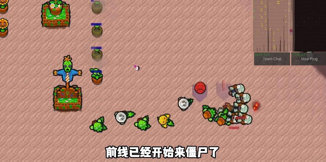 铁锈战争植物大战僵尸模组最新版 v1.15 手机版 v1.15 手机版
