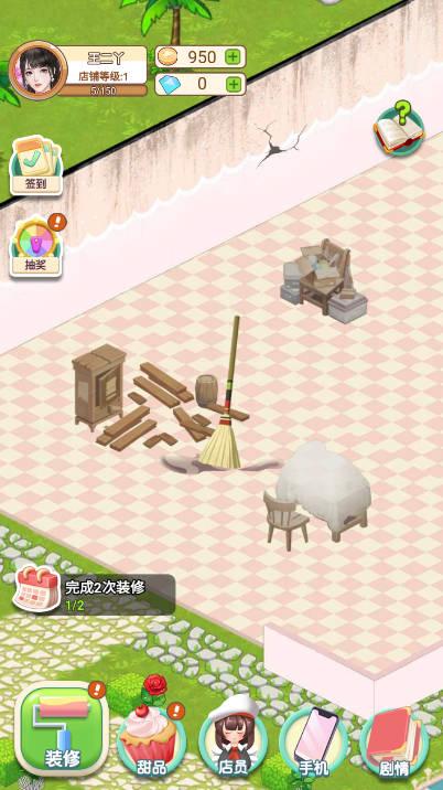 创业人生免广告版 v1.0 安卓版 v1.0 安卓版