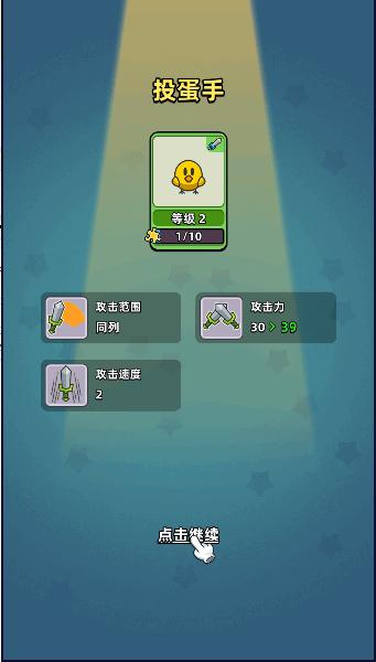 合合合英雄免广告获得奖励版 v2.10.0 安卓版 v2.10.0 安卓版