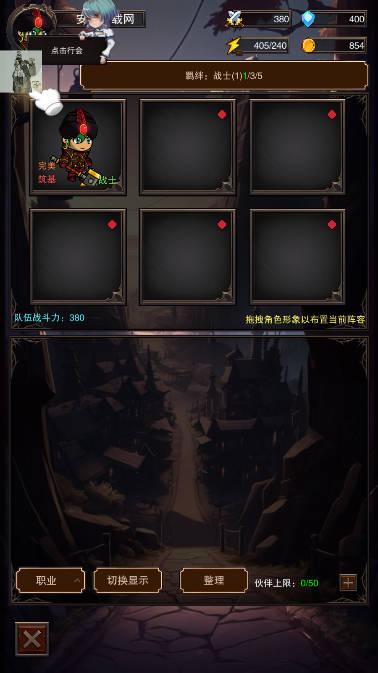 飞到绝技折相思免广告版 v1.0.2 安卓版