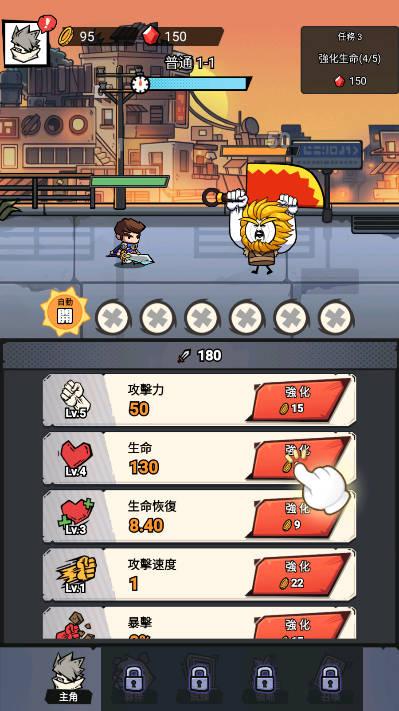 疯狂全明星小游戏 v1.1.7 安卓手机版截图3