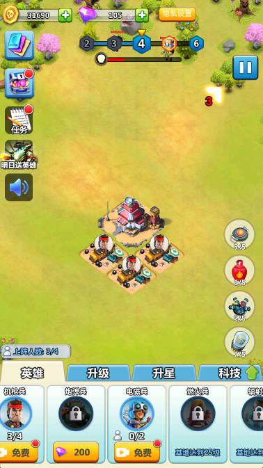 天天打僵尸免广告版 v1.0.0 安卓版