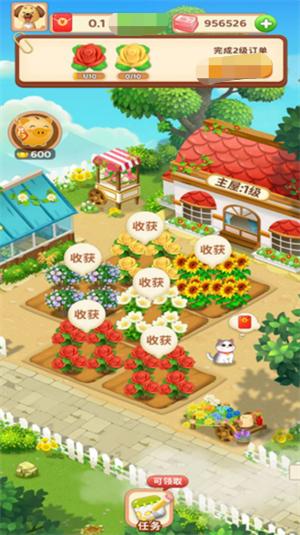 来种小番茄天降红包版 v1.0 安卓版