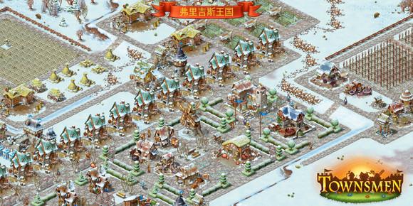 家园7官方版手机版(Townsmen 7) v1.14.9 最新版 v1.14.9 最新版 v1.14.9 最新版 v1.14.9 最新版 v1.14.9 最新版 v1.14.9 最新版