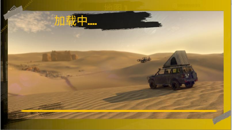 越野沙漠探险去广告无限货币版 v1.24 安卓汉化版 v1.24 安卓汉化版 v1.24 安卓汉化版 v1.24 安卓汉化版 v1.24 安卓汉化版