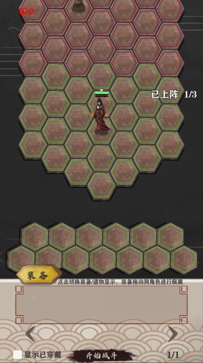 永劫妖塔游戏免广告无限元宝版 v1.004 安卓版 v1.004 安卓版