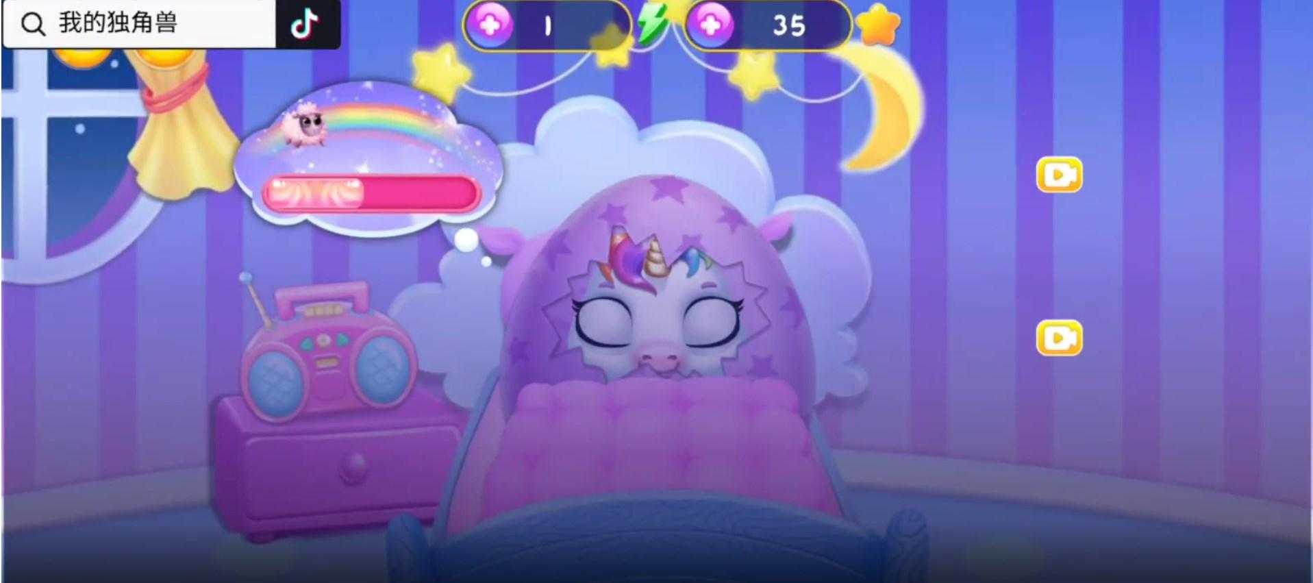 我的独角兽游戏最新版 v1.0 安卓版