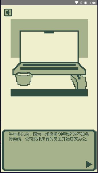 冲鸭科技小游戏完整版免费版 V0.0.1.7 安卓版 V0.0.1.7 安卓版 V0.0.1.7 安卓版