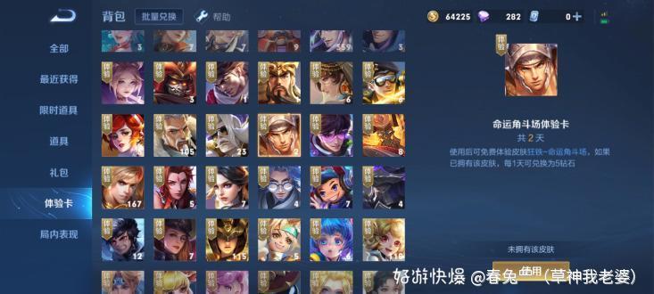 王者荣耀世冠版本最新版2024 v9.4.1.7 安卓版 v9.4.1.7 安卓版