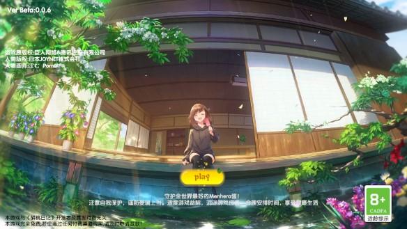 胡桃日记单机版用户自制(kurumi Diary) v0.0.6 手机版 v0.0.6 手机版