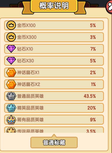 超幸运塔防游戏 v0.0.14 安卓版 v0.0.14 安卓版