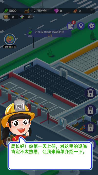 火焰蓝英雄免广告最新版 v1.0.1 安卓版