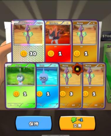 TCG抽卡直播模拟器免广告版 v68 安卓中文版 v68 安卓中文版