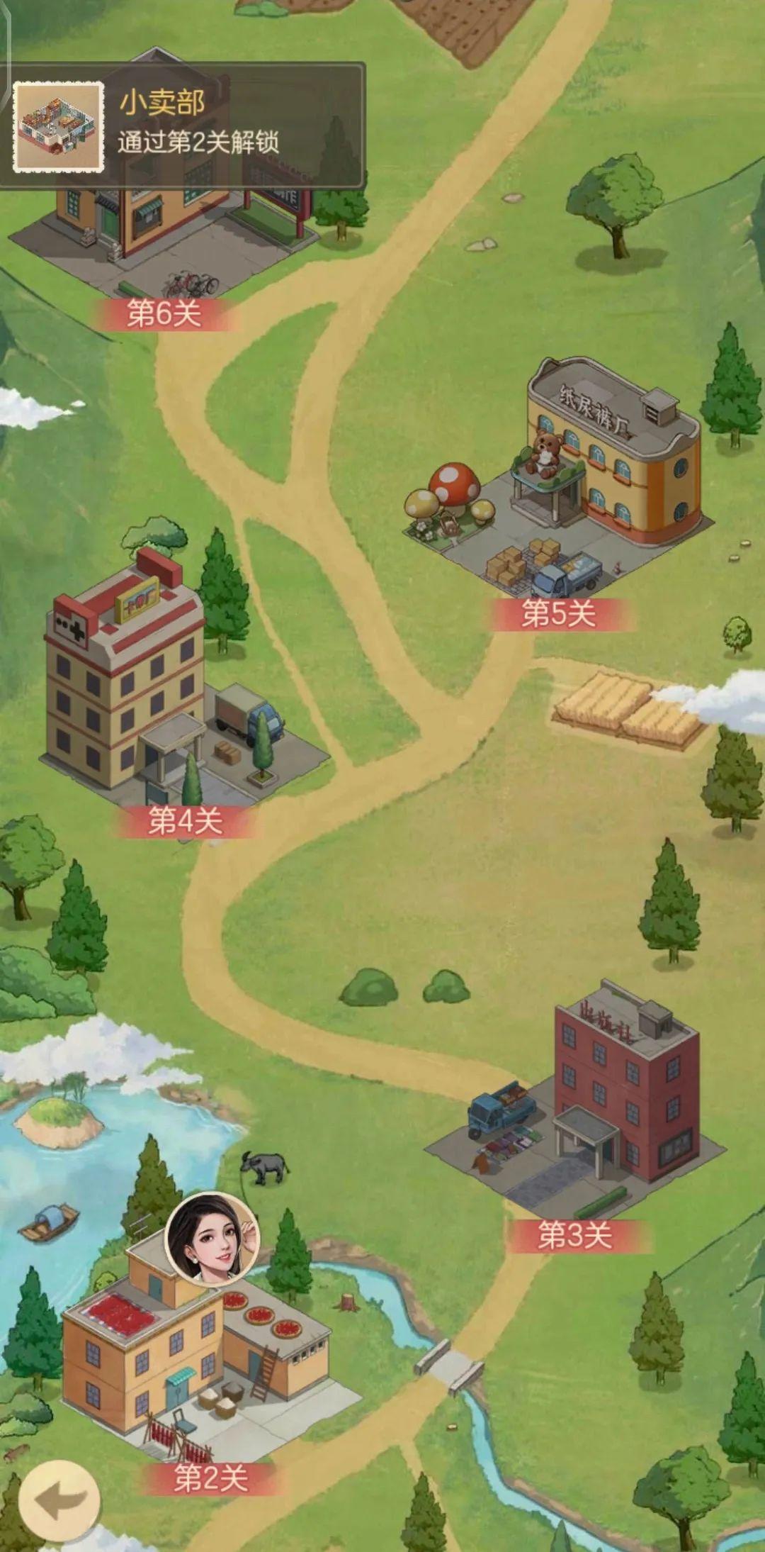 时光杂货店免费下载安装 v1.0.3 安卓版