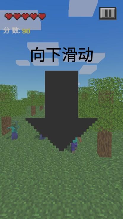 Runcraft我的逝界自制版 v0.2.1 安卓版 v0.2.1 安卓版 v0.2.1 安卓版