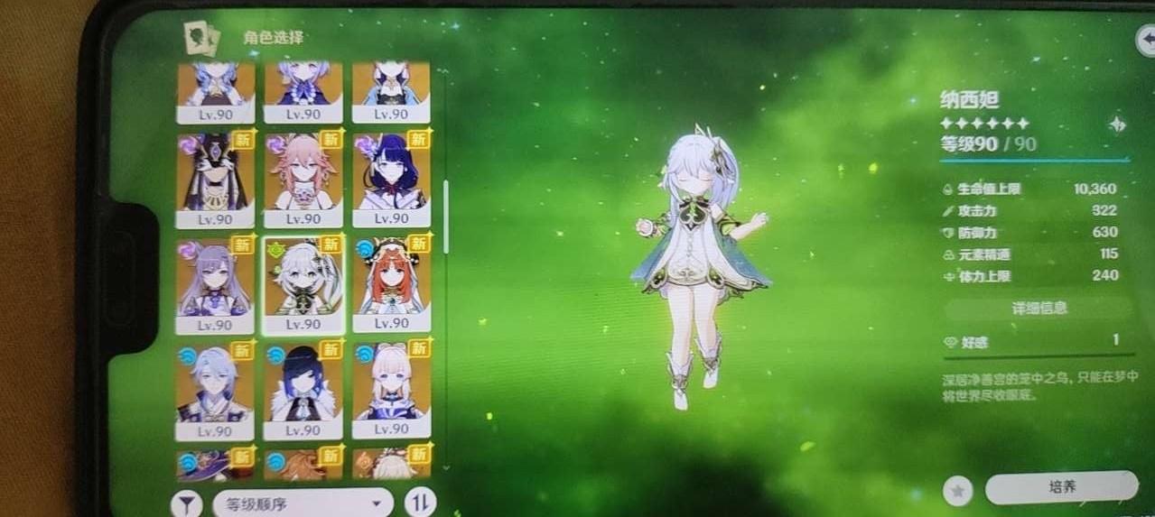 原神娃娃原神私人服手机版 v3.7 安卓版 v3.7 安卓版 v3.7 安卓版 v3.7 安卓版