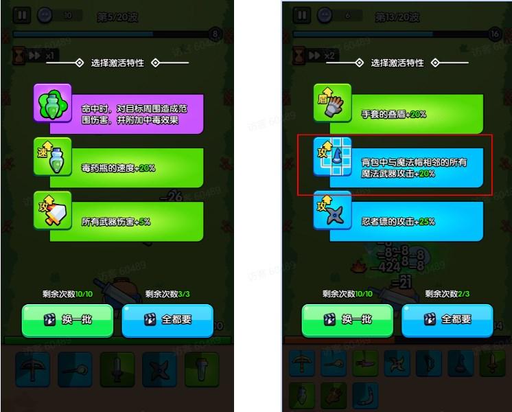 高手大闯关免广告获取奖励 v1.0 安卓版 v1.0 安卓版 v1.0 安卓版 v1.0 安卓版