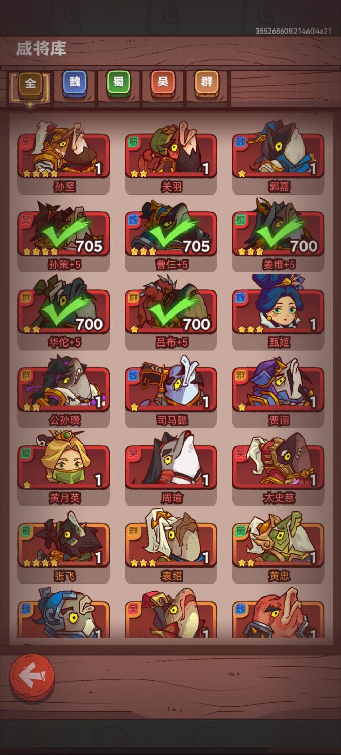 咸鱼之王亚服官方正版 v1.0.7 安卓版 v1.0.7 安卓版