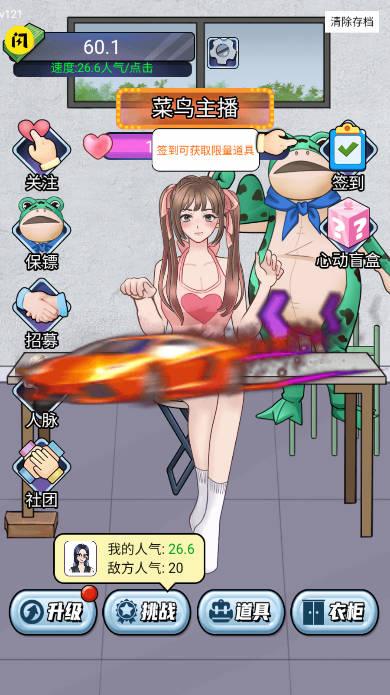 梦幻女团免广告版 v1.9.5 安卓版 v1.9.5 安卓版