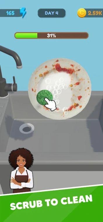 合并并服务 截图0